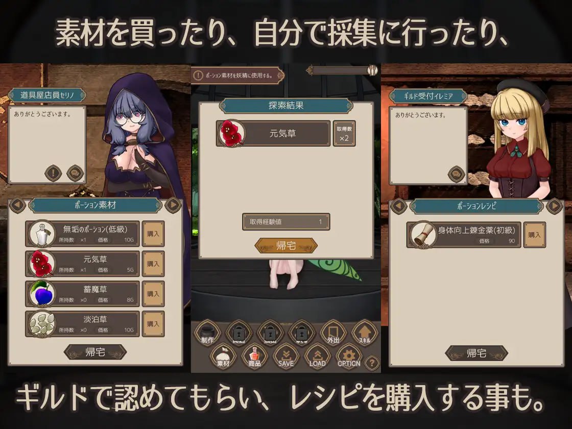 【SLG/AI汉化/动态】精灵药剂工坊v25.04.16【PC/750M】