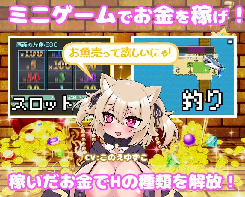 【RPG/中文/动态/CV】你重生到游戏世界,性交了NPC! -动画- STEAM【PC/1.1G】