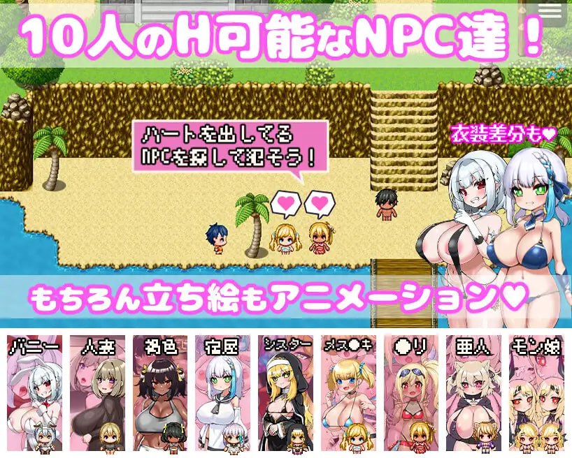 【RPG/中文/动态/CV】你重生到游戏世界，性交了NPC！ -动画- STEAM【PC/1.1G】
