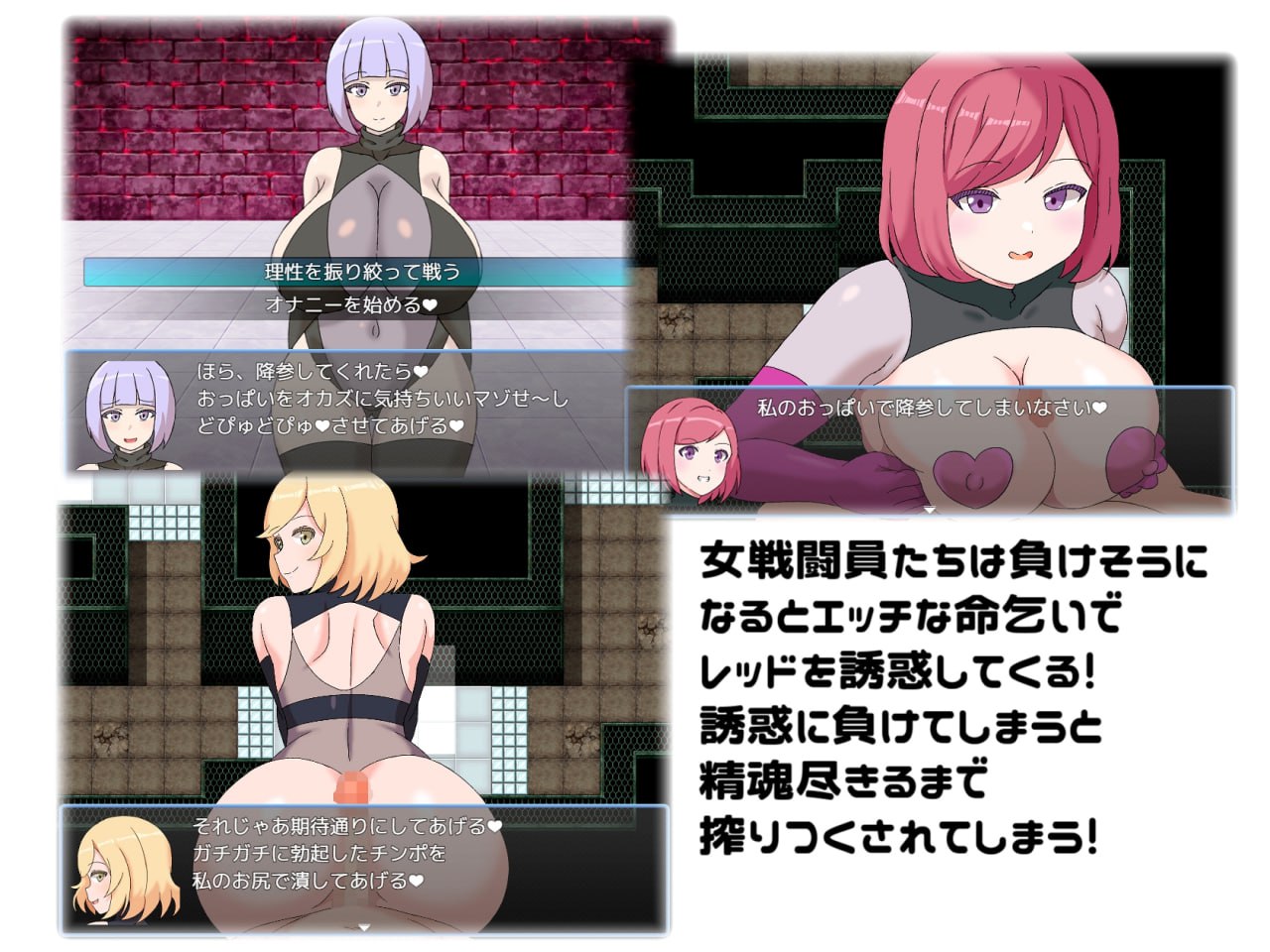 【RPG/AI汉化/MTool】淫狱英雄主义～沉沦于好色战斗员的色诱陷阱中的英雄～v25.05.06【PC/1G】