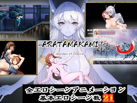 【ACT/中文/动态/CV】ARATAMAKAMI STEAM【电脑/2.9G】