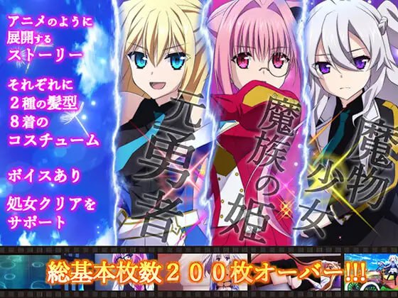 【爆款/RPG/中文/动态】此后，勇者不知所踪【PC/4.1G】