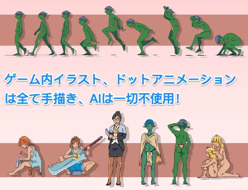 【SLG/中文/像素动态】某哥布林巢穴中的一天v0.05【PC/1.3G】
