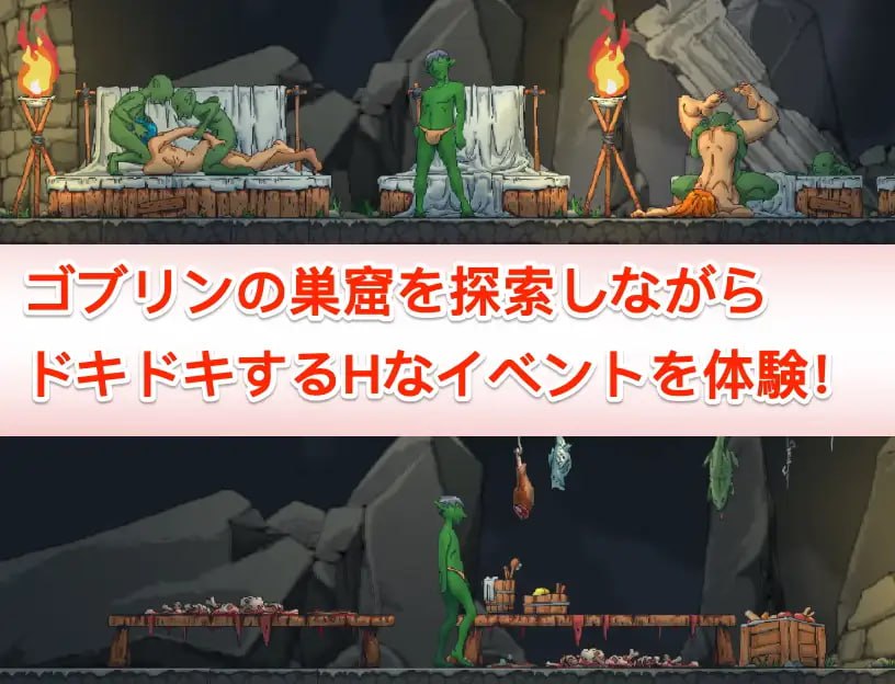 【SLG/中文/像素动态】某哥布林巢穴中的一天v0.05【PC/1.3G】