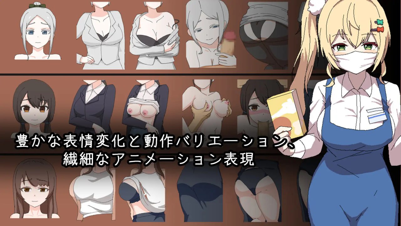 【SLG/机翻/像素动态/NTL】家政狂想曲v1.1【PC/2.5G】