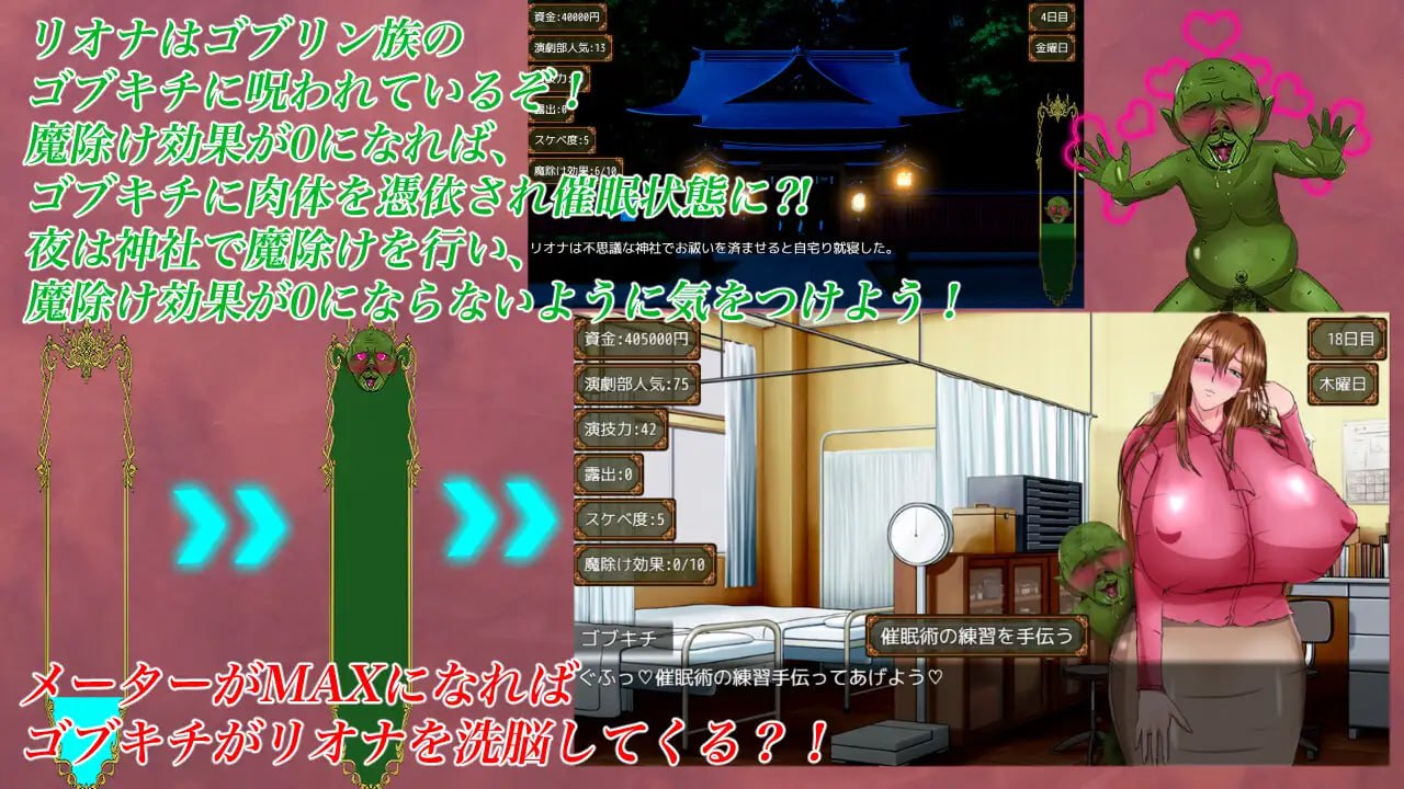 【RPG/AI汉化/MTool】里欧娜老师的宝物【PC/2.1G】