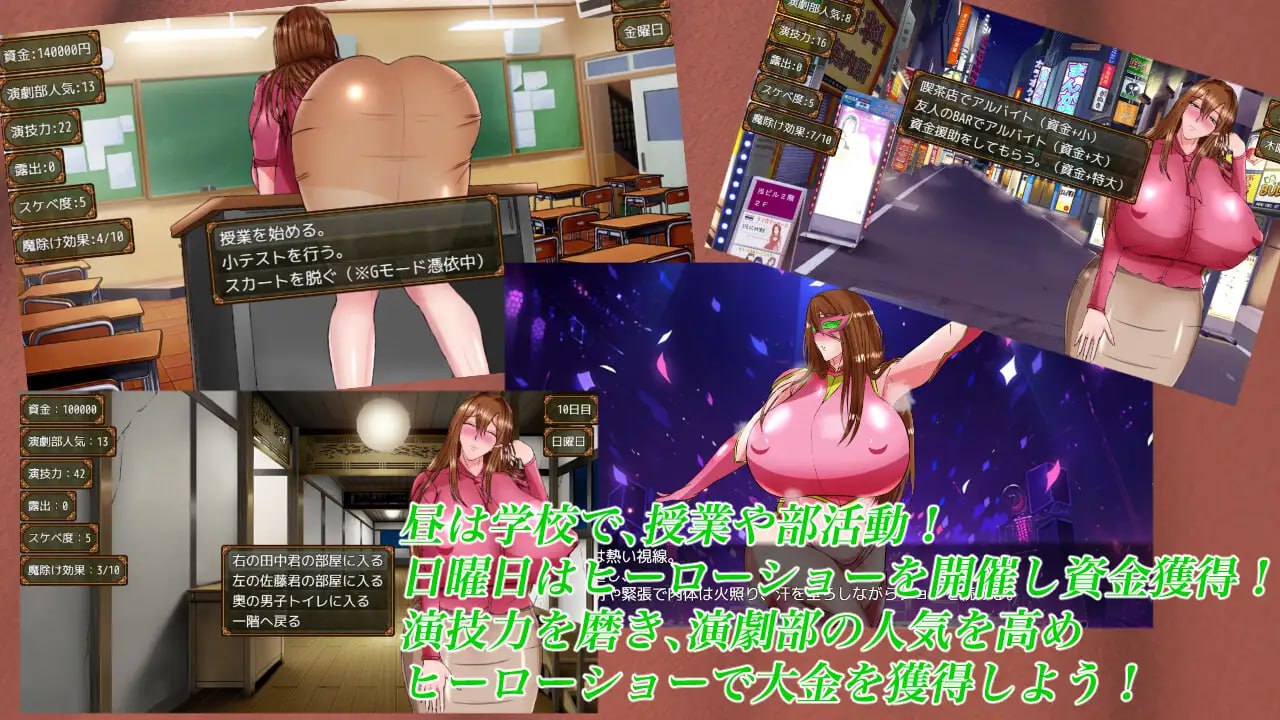 【RPG/AI汉化/MTool】里欧娜老师的宝物【PC/2.1G】