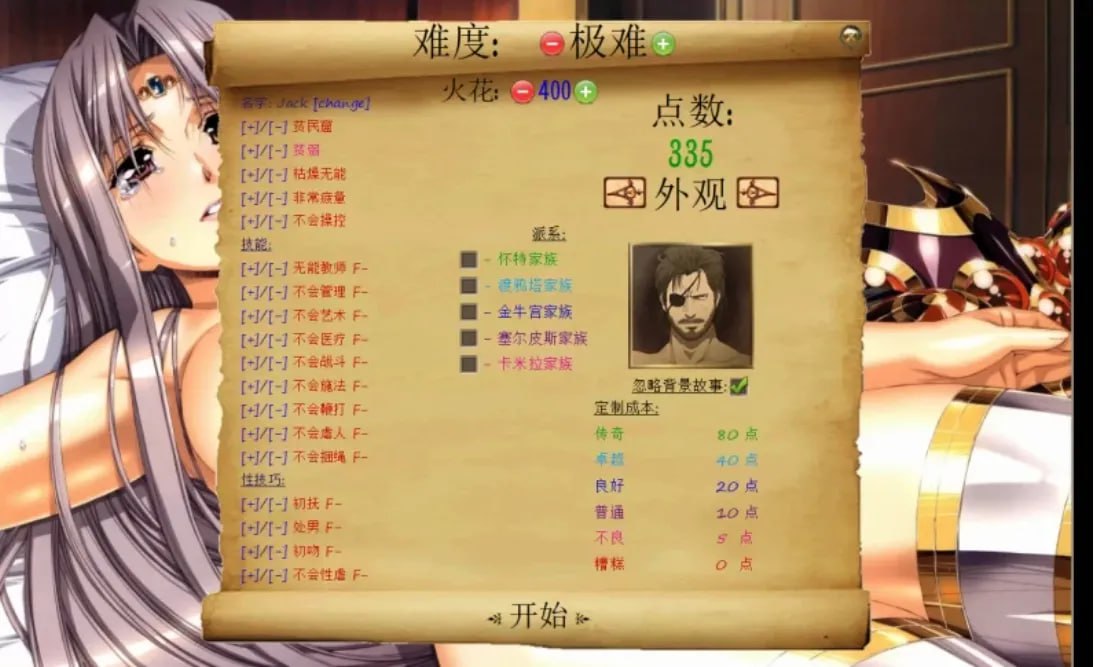 【SLG/精翻/汉化】奴隶训练v2.3.2.2【PC/4G】Jack-o-Nine-Tails v2.3.2.2
