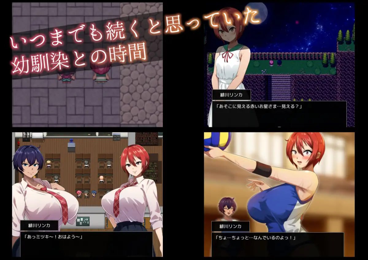 【爆款/精品/RPG/AI汉化/MTool】月夜下辉映的赤红之花正式版【PC/1.8G】