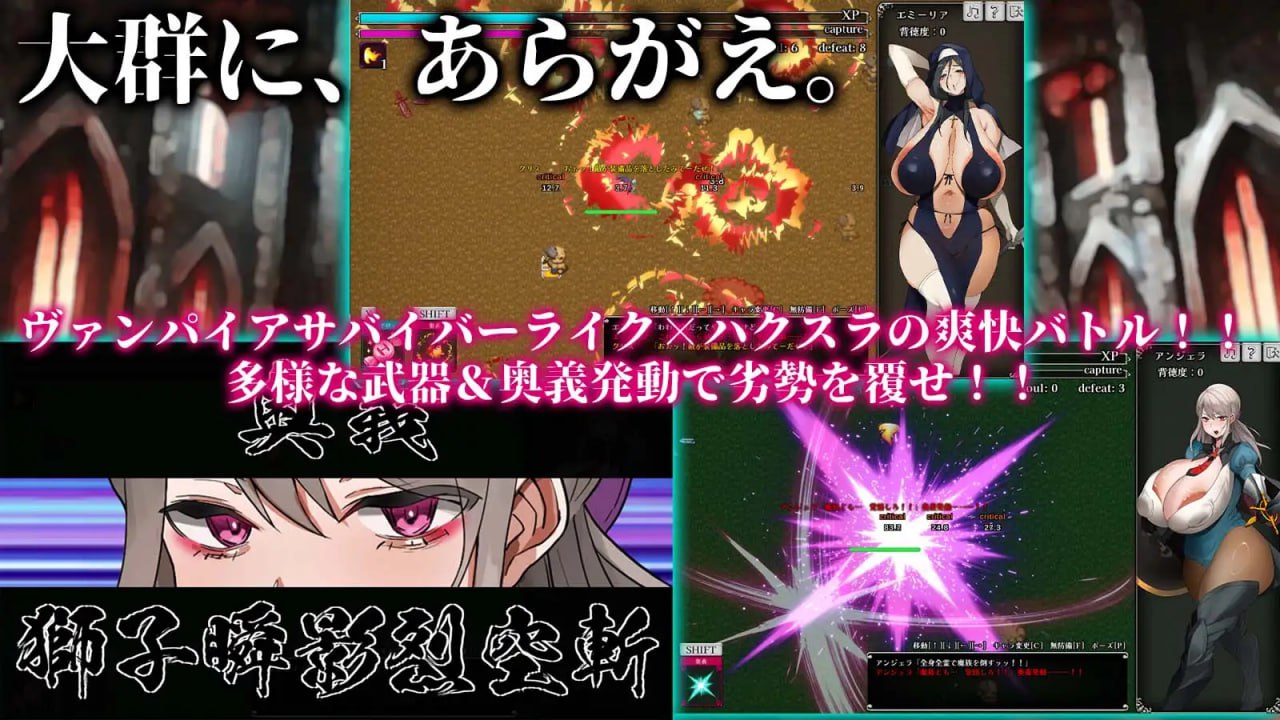 【爆款/SLG/机翻/NTR】反抗吧!!人妻幸存者v2_f5【PC/4G】