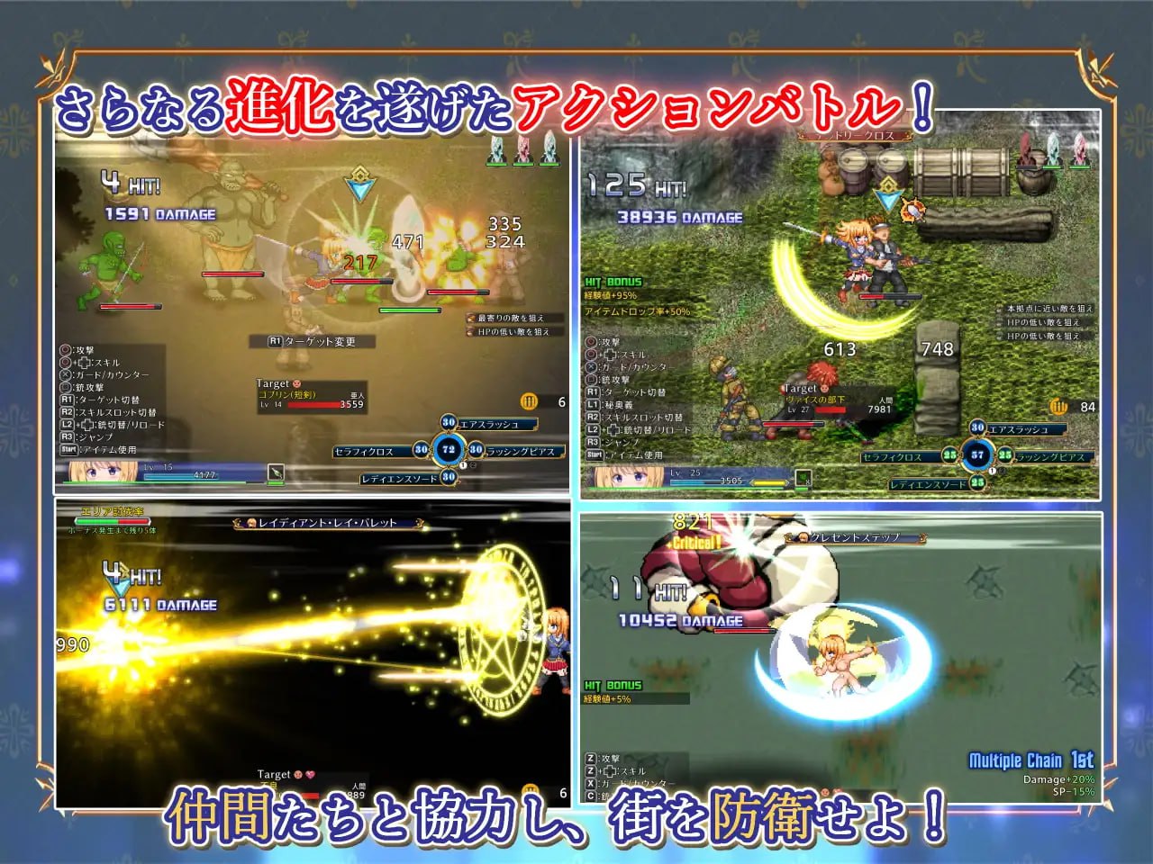 【爆款/精品/RPG/中文】战令姬蕾西娅与失落的要塞v2.0.1 STEAM【PC/1.4G】