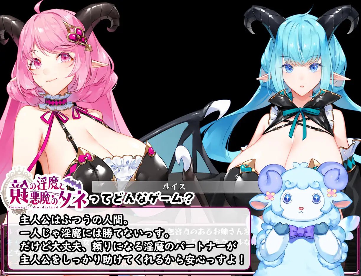 【精品/RPG/AI汉化/MTool】镜中的淫魔与恶魔之种【PC/3.5G】