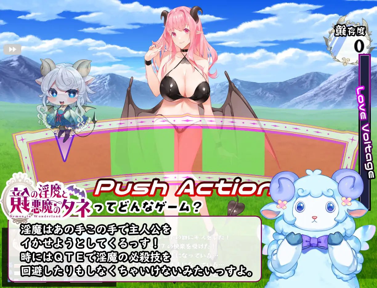 【精品/RPG/AI汉化/MTool】镜中的淫魔与恶魔之种【PC/3.5G】