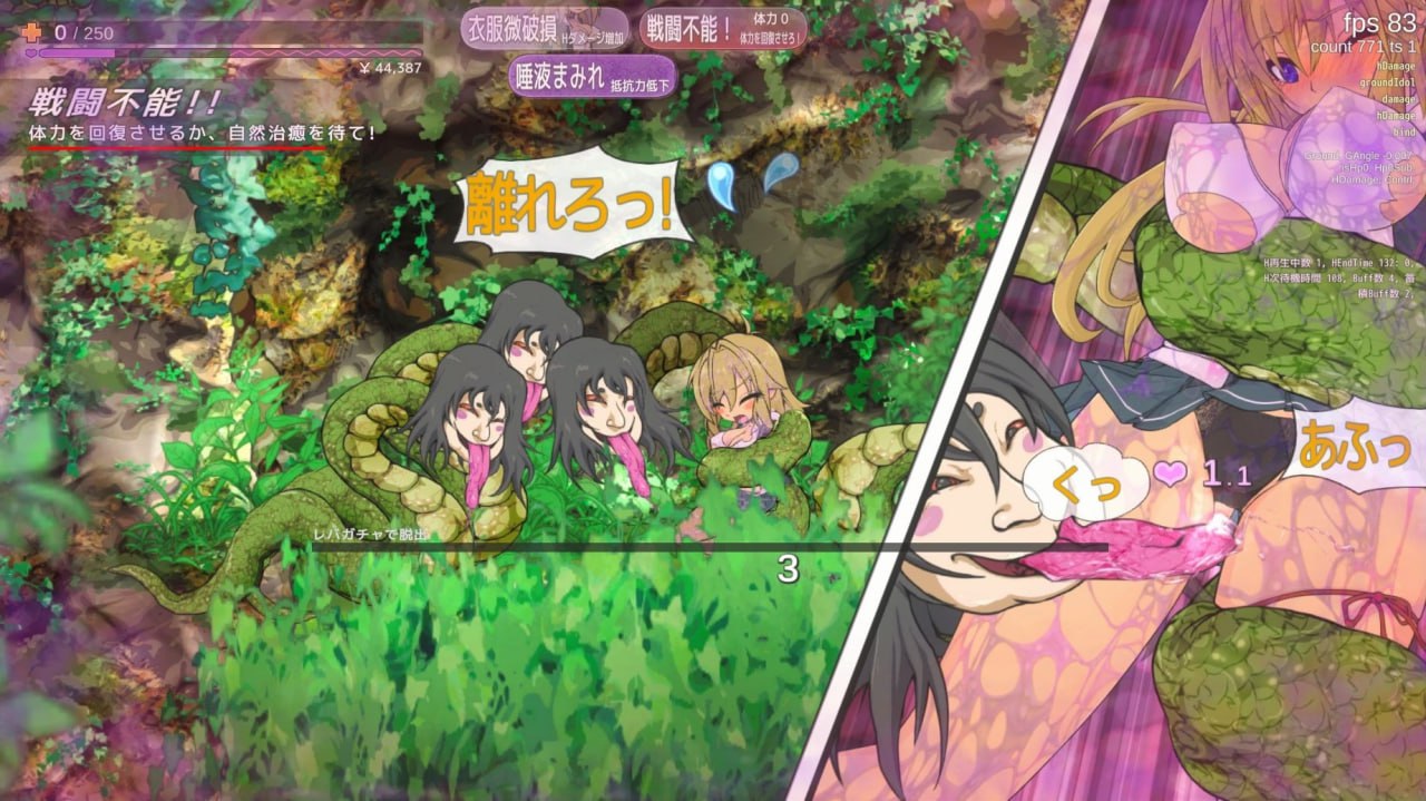 【ACT/中文/动态】退魔巫女当死v250502【PC/1.3G】