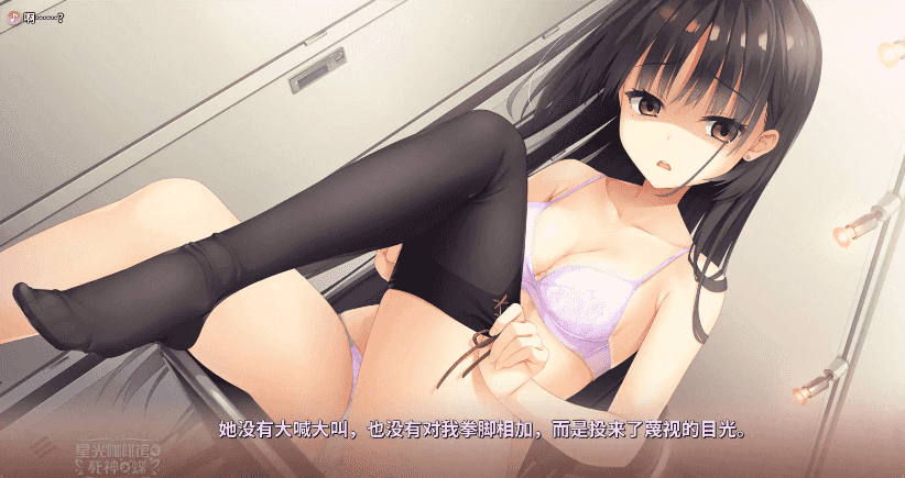 【大型ADV/官中】星光咖啡馆与死神之蝶【电脑/7.63G】