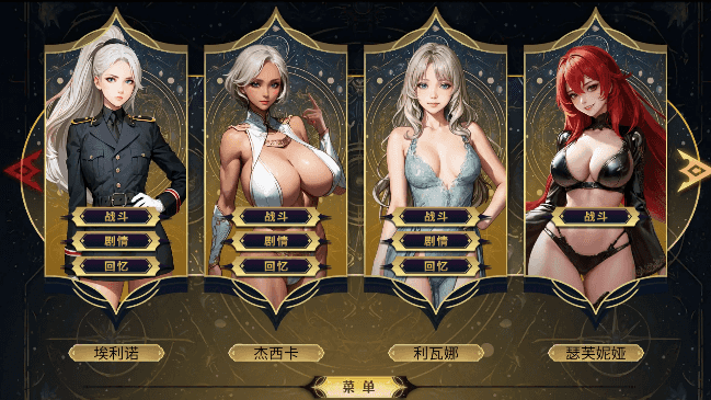 【卡牌对战SLG/中文/动态】女神国度的大剑男 官方中文步兵版 【电脑/2.4G】