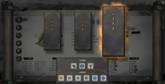 【修仙SLG/中文/绅士魔改版】鬼谷八荒v1.2.106.259 四月版——整合魔改MOD【电脑/45G】
