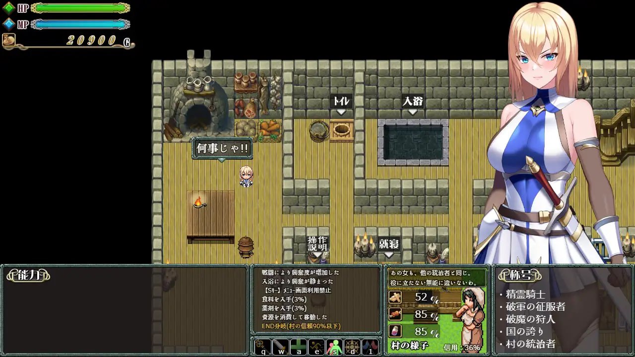 【RPG/AI汉化/MTool】Cursed Blessing~淫纹精灵骑士~v2【PC/17G】