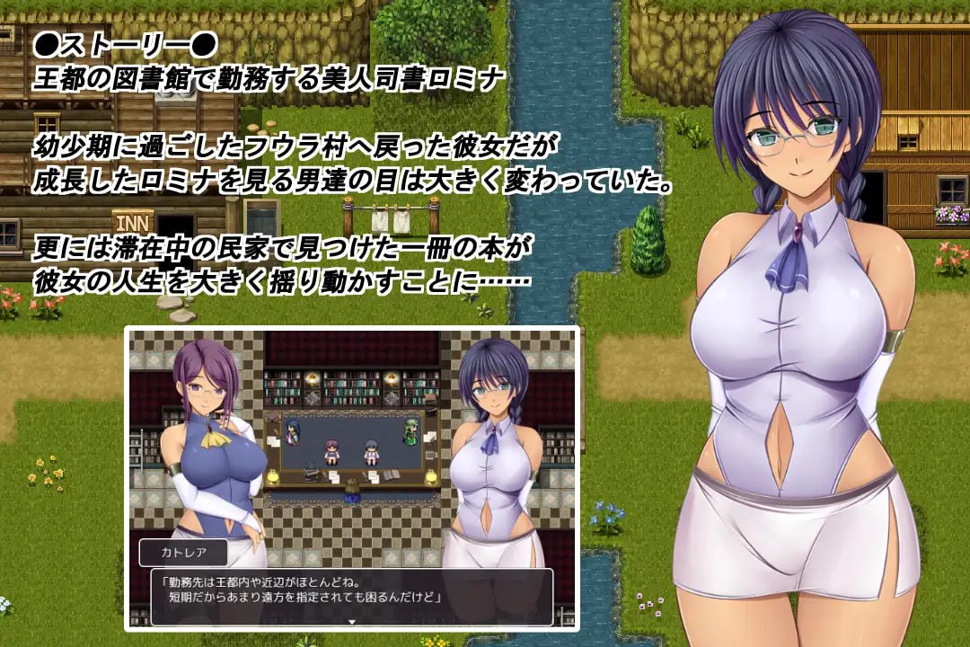 【RPG/AI汉化/MTool】奥林匹斯的禁书v1.0【电脑/2G】