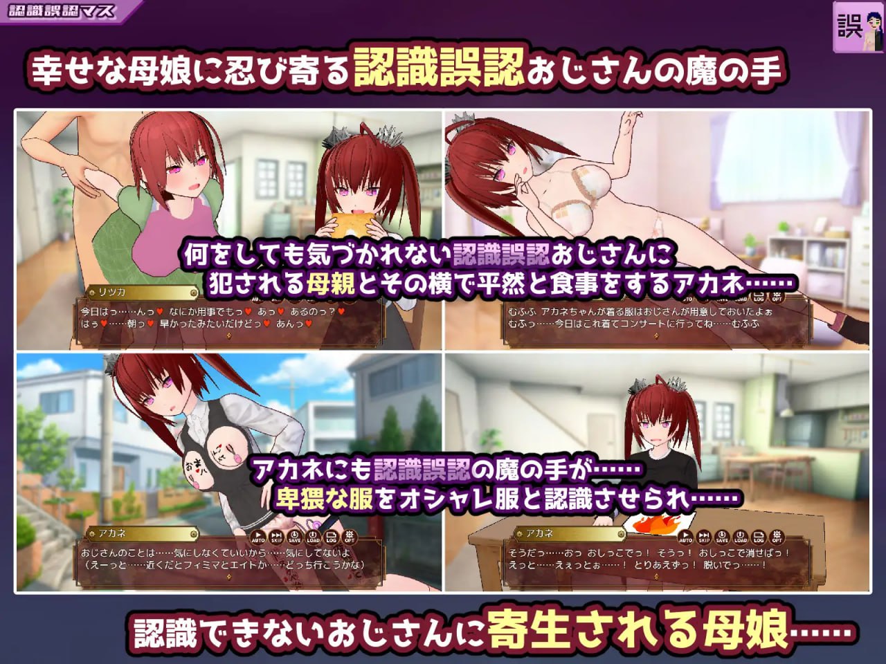 【SLG/AI汉化/MTool】催眠改造双六~催眠人偶・常识改造・认知错乱・精神物品化~【PC+安卓/1.5G】