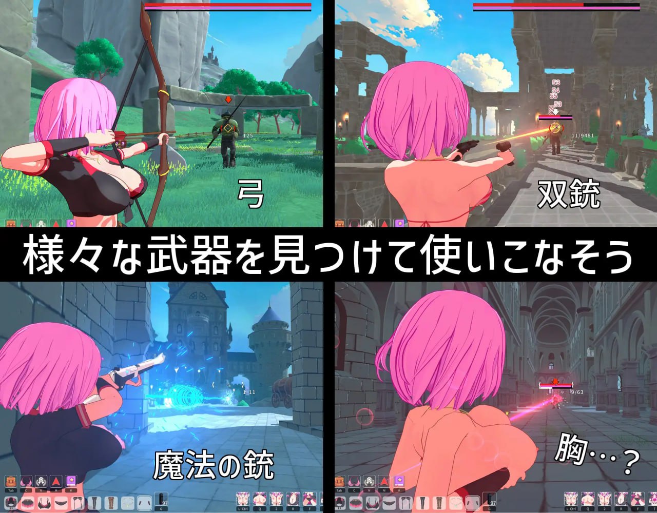 【3D/ARPG/机翻/动态】失败者制造者v1.0.0【电脑/7G】