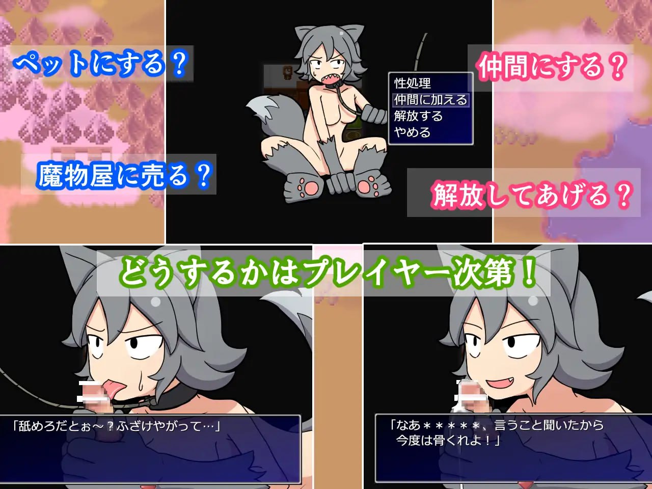 【RPG/中文/无码】一攫千金 - 魔物娘与财富之岛官中版v1.0.2【电脑/300M】