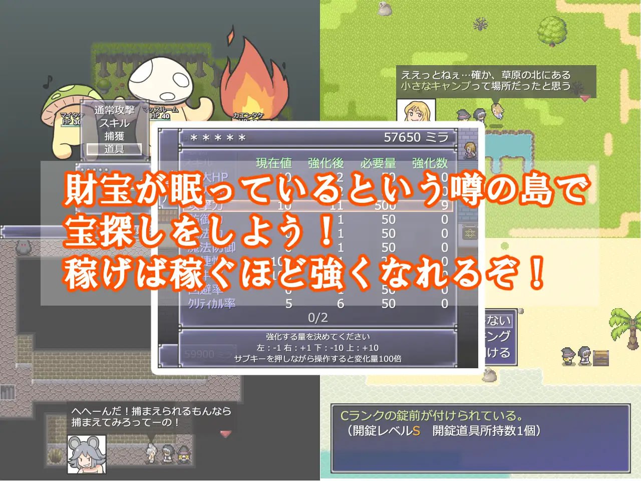 【RPG/中文/无码】一攫千金 - 魔物娘与财富之岛官中版v1.0.2【电脑/300M】