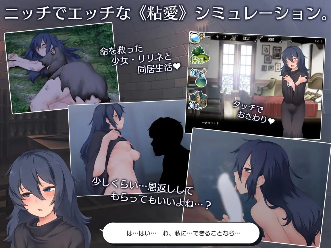 【SLG/AI汉化/MTool】莉莉涅与炼金术师v1.0【电脑/1.6G】
