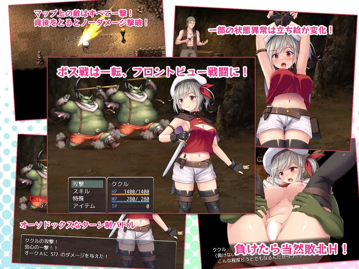 【RPG/AI汉化/MTool】在里斯菲尔镇 ~冒险者库库尔的H回忆~v1.00【电脑/2.2G】