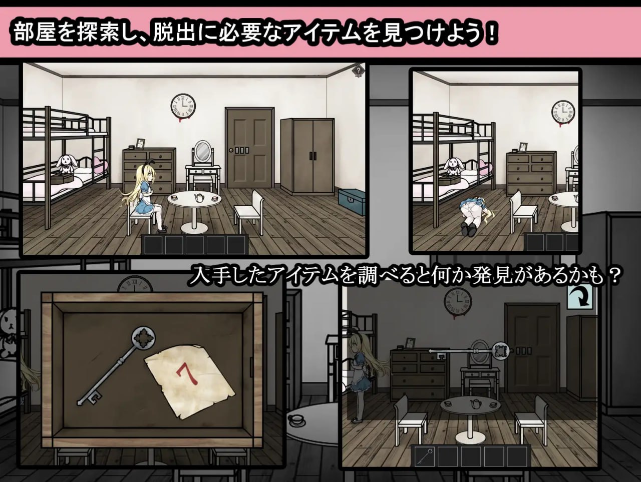 【SLG/AI汉化/MTool】爱丽丝与恶魔的牢狱 ～凌虐逃脱游戏～v1.0.0【电脑/1.1G】