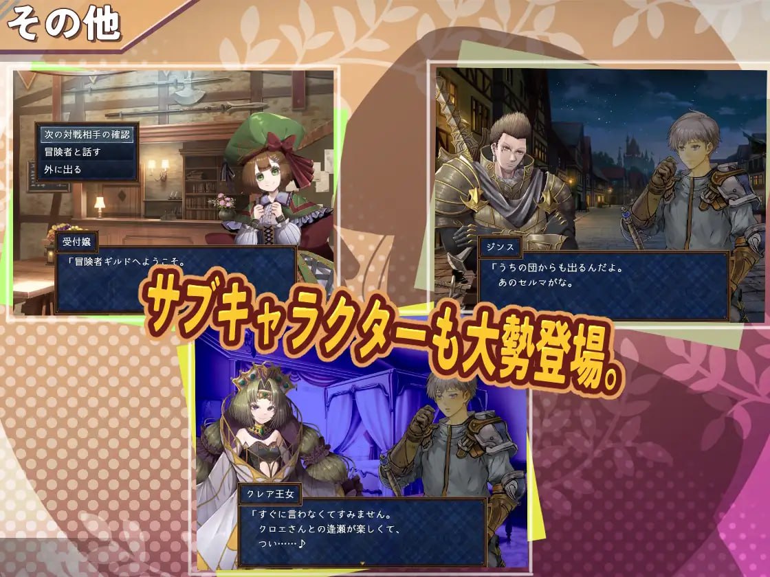 【RPG/AI汉化/MTool】克罗艾的淫邪修炼记v25.06.30【电脑/1.4G】