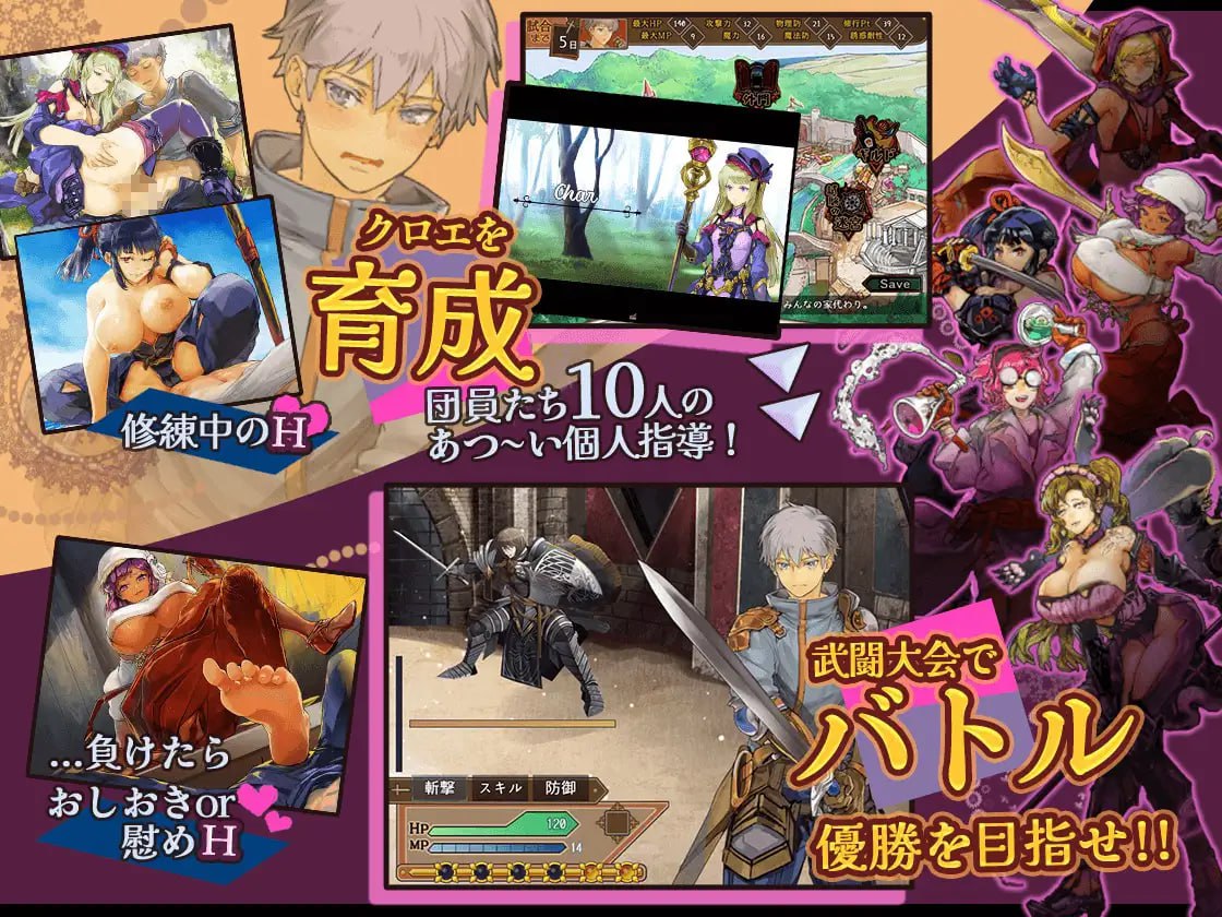 【RPG/AI汉化/MTool】克罗艾的淫邪修炼记v25.06.30【电脑/1.4G】