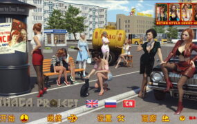 【神作SLG/汉化/动态】苏联奇妙冒险v1.6.7a AI版【PC+安卓/5.58G/更新】RSSU – Retro Style Soviet Undies – Case#1 Ithaca Project [v1.6.7a]