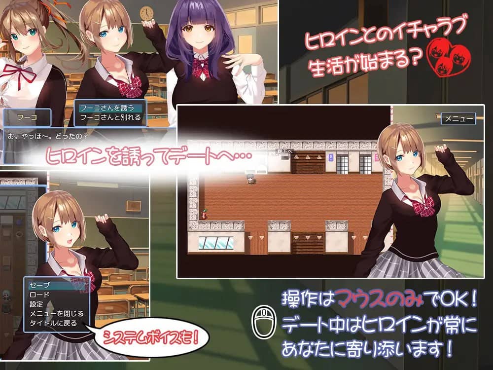 【RPG/AI汉化/MTool】有点碧池的女高中生 -从炮友开始的青春 -【电脑/1.2G】