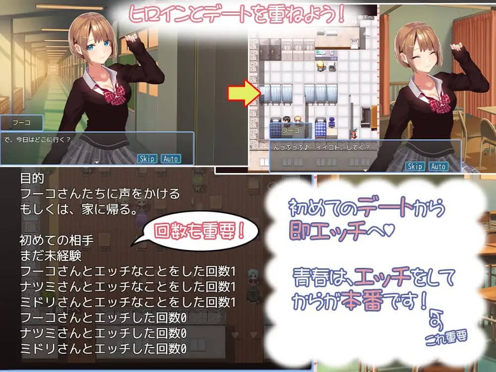 【RPG/AI汉化/MTool】有点碧池的女高中生 -从炮友开始的青春 -【电脑/1.2G】