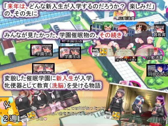 【SLG/AI汉化/MTool】圣西瓜肚学园·新学期——孕奴肉便器入学v1.0.1【电脑/2.2G】