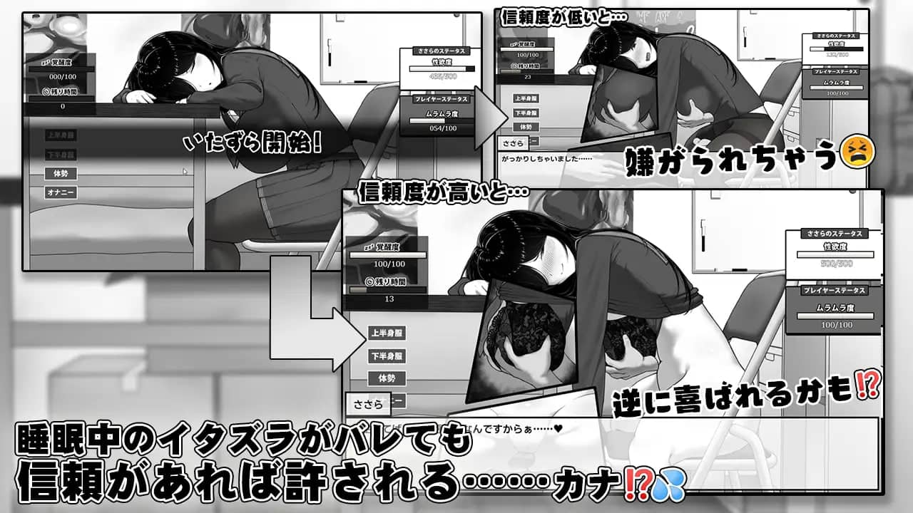 【SLG/AI汉化/MTool】漫研顾问想支持佐伯沙罗v1.01【电脑/1.1G】