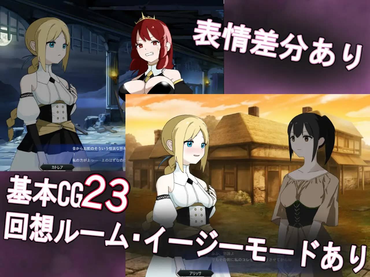 【SRPG/AI汉化/MTool/NTR】扶她战术录~王女的和平(?)复仇计划~【电脑/860M】