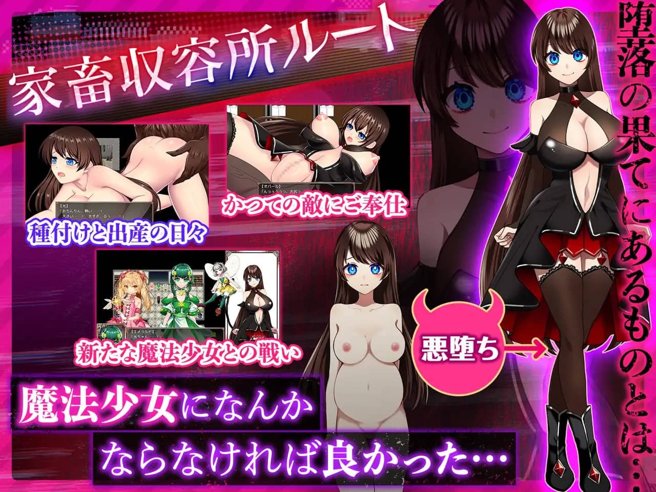 【精品/RPG/中文/CV】魔法少女欧珀 v1.00 STEAM【电脑/2.0G】