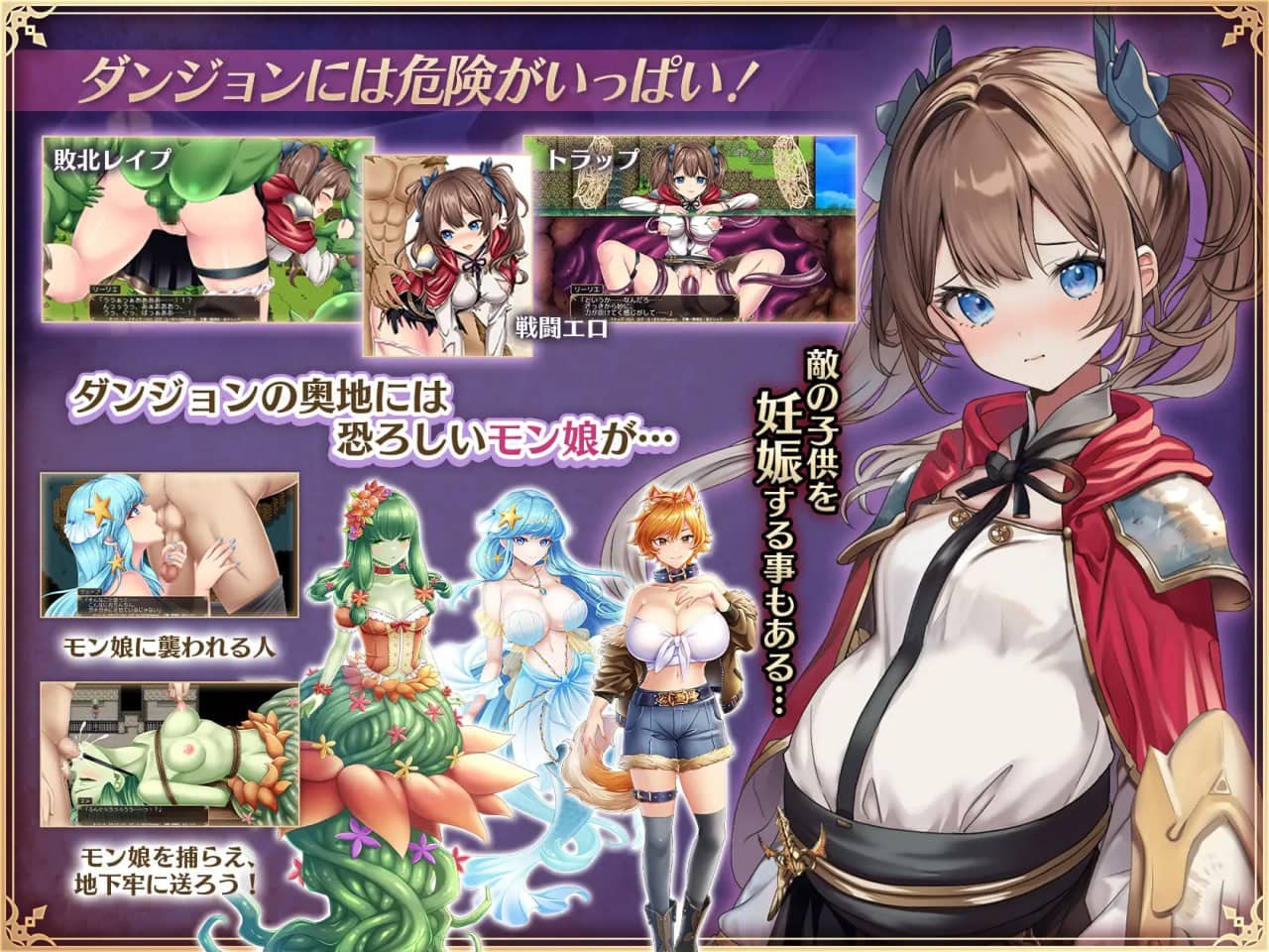 【RPG/AI汉化/MTool/CV】少女骑士莉莉艾的公主救出物语【电脑/4.2G】