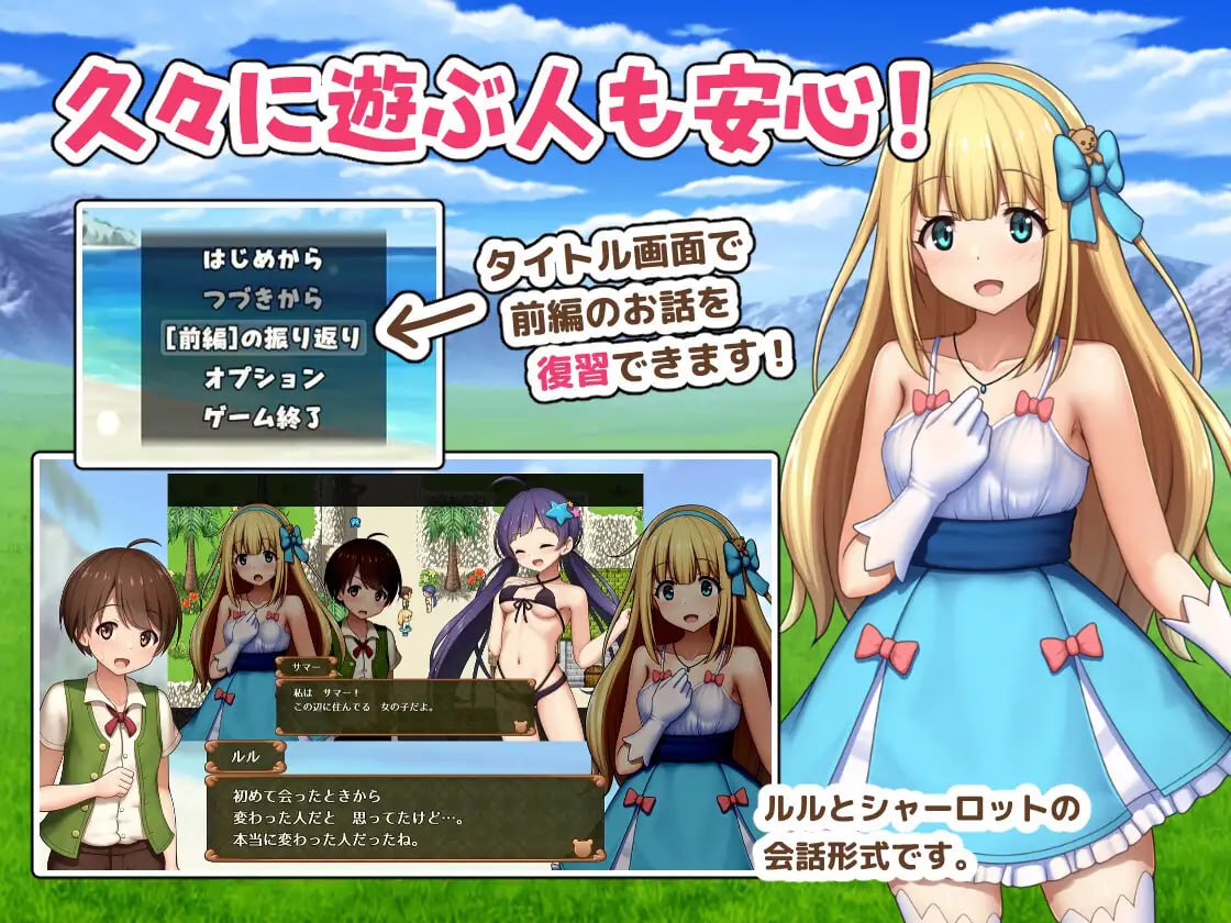 【RPG/AI汉化/MTool】夏洛特公主【中篇】~我与公主的秘密之旅~v1.00【电脑/1.6G】