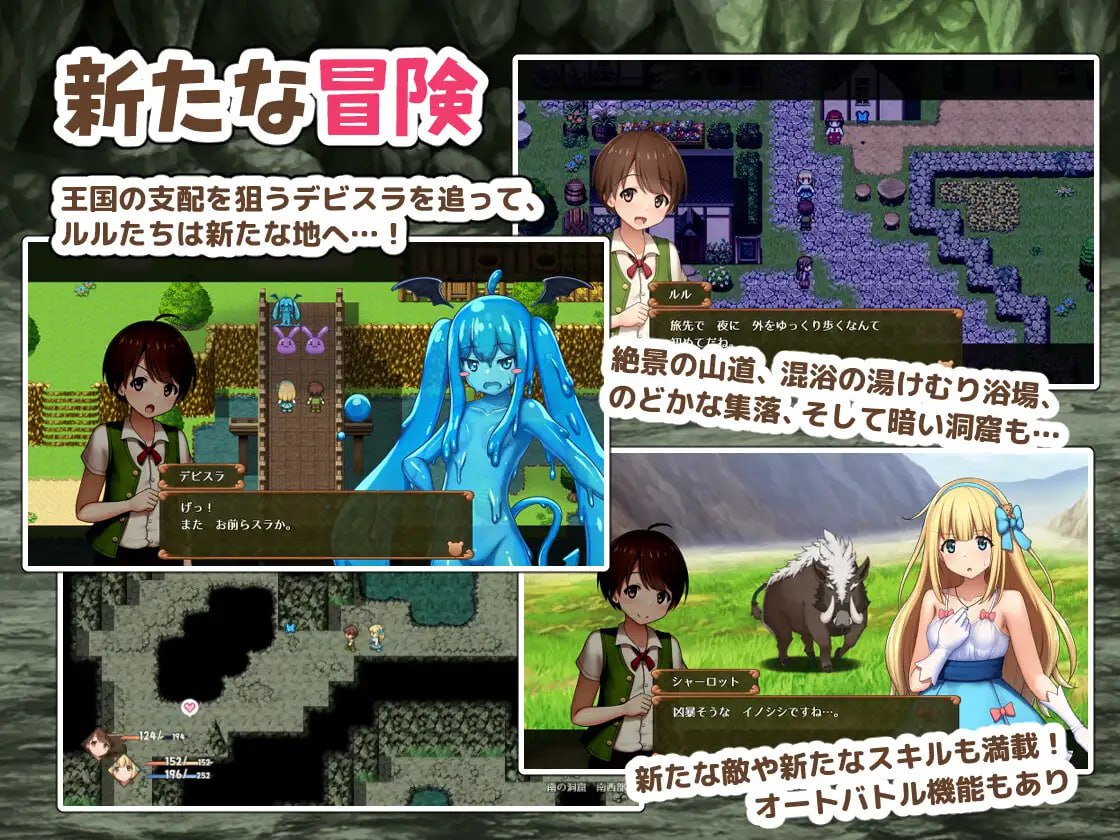【RPG/AI汉化/MTool】夏洛特公主【中篇】～我与公主的秘密之旅～v1.00【电脑/1.6G】