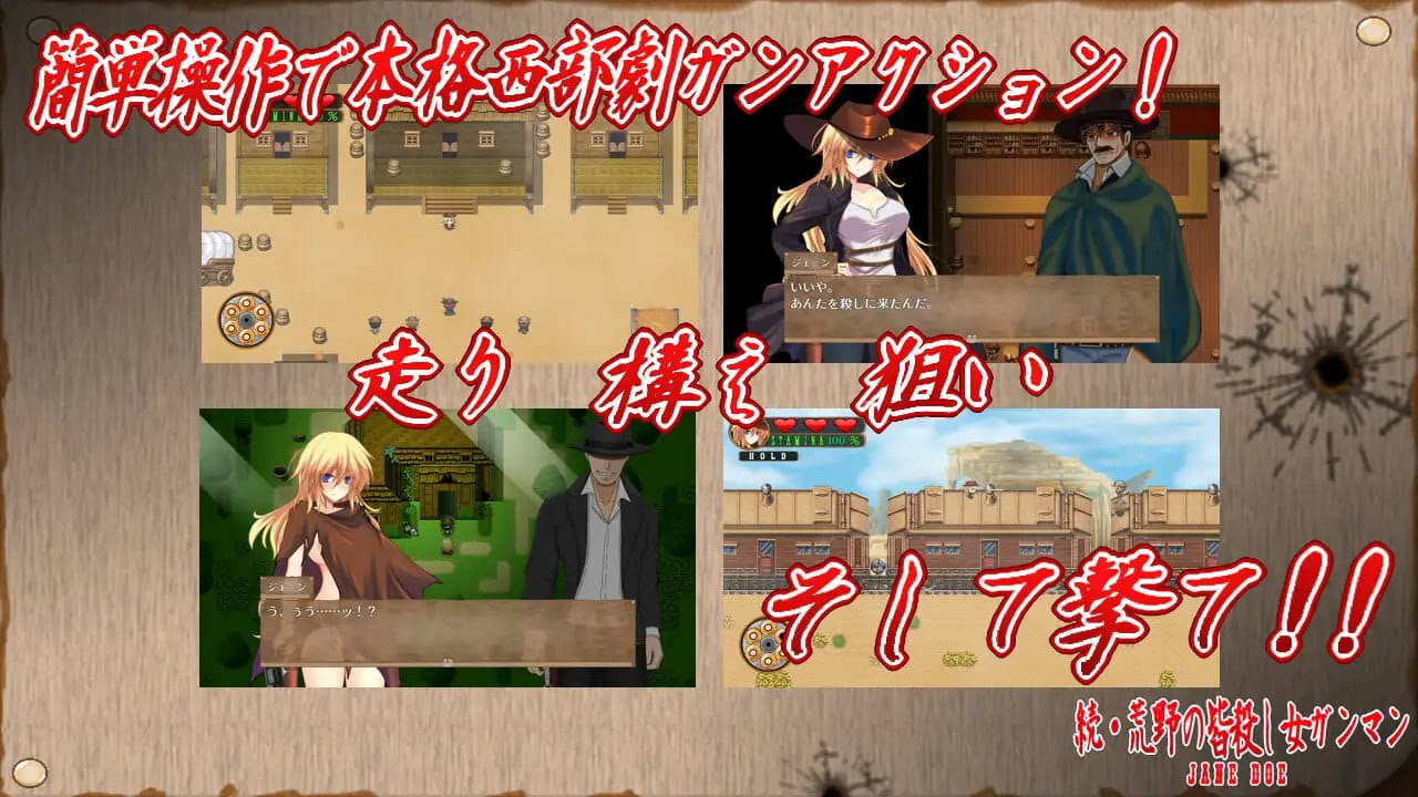 【RPG/AI汉化/MTool】续・荒野的绝命女枪手【PC/1.3G】