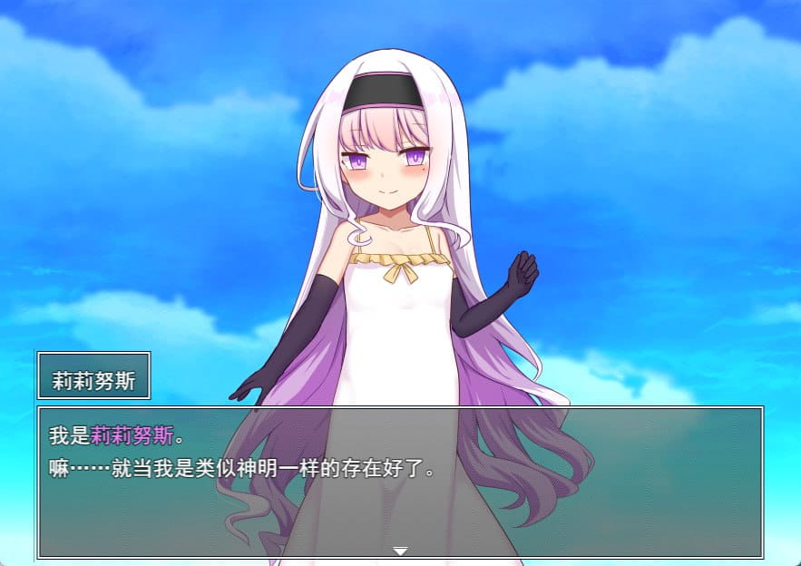 【RPG/AI汉化/MTool】异世界转生之悠闲造人生活！v1.00【PC/3.7G】