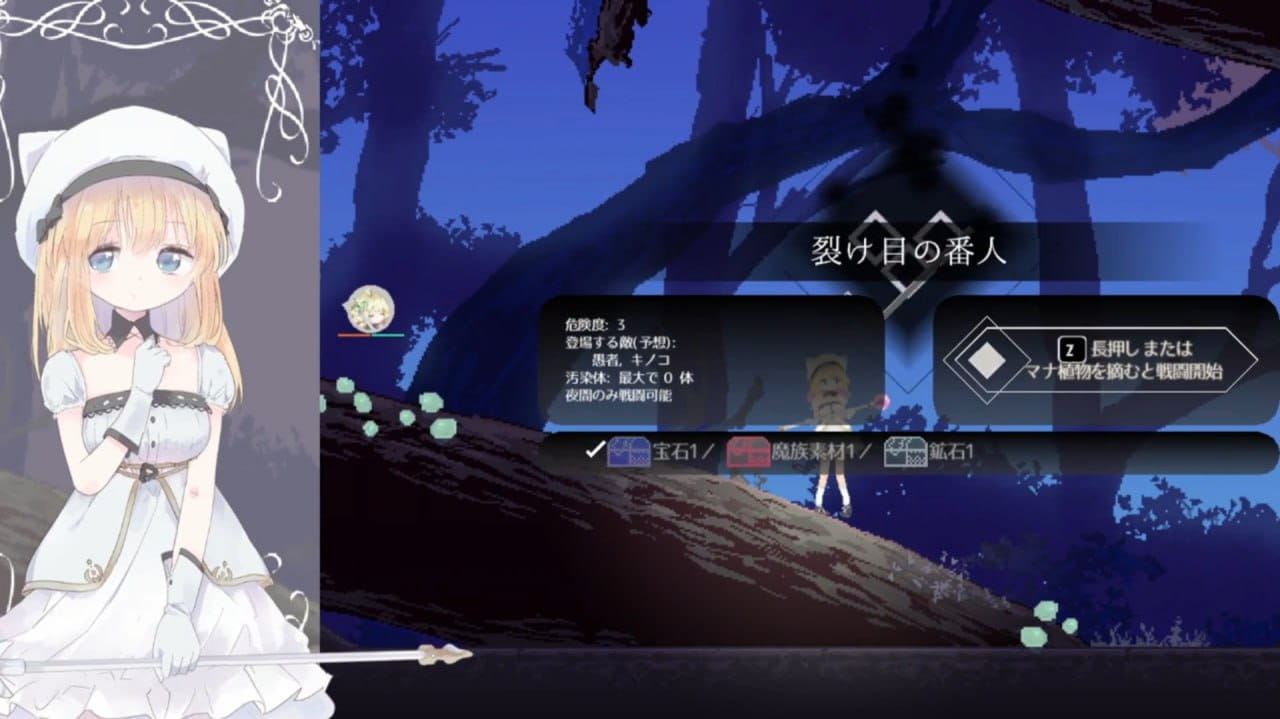 【ACT/中文/动态】爱丽丝的摇篮v0.28b【PC+MAC/1.1G】Alice in Cradle v0.28b