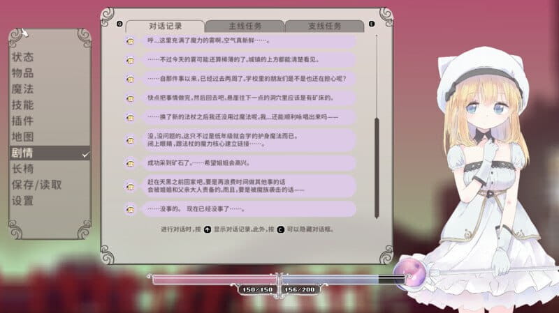 【ACT/中文/动态】爱丽丝的摇篮v0.28b【PC+MAC/1.1G】Alice in Cradle v0.28b
