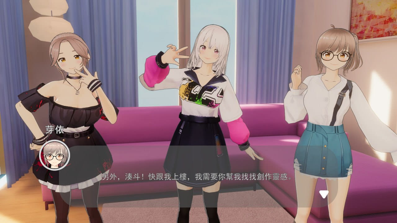 【3D/中文/全CG存档】好色管家俏姐妹【电脑/550M】