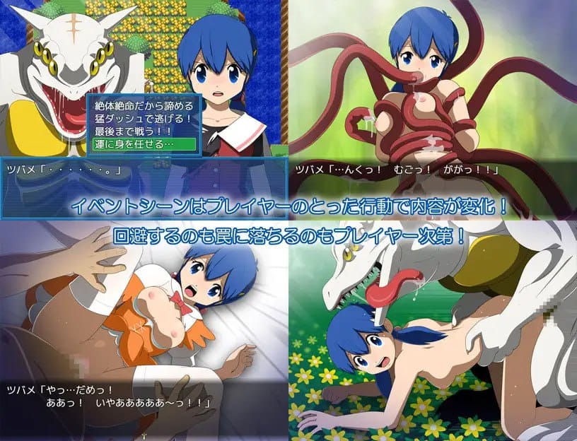 【RPG/AI汉化/精翻/MTool】水晶物语外传 觉醒v3.00 + v2.32【电脑/4G】