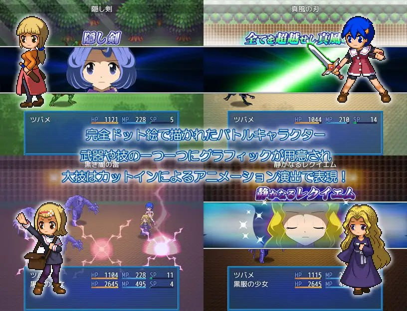【RPG/AI汉化/精翻/MTool】水晶物语外传 觉醒v3.00 + v2.32【电脑/4G】