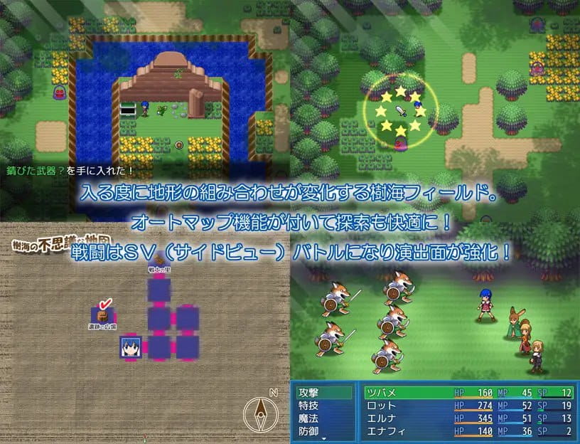 【RPG/AI汉化/精翻/MTool】水晶物语外传 觉醒v3.00 + v2.32【电脑/4G】